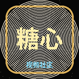 糖心